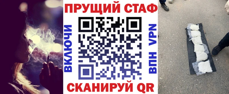 Где купить наркотики Новосокольники МЕТАДОН Канабис СОЛЬ Мефедрон ГАШ