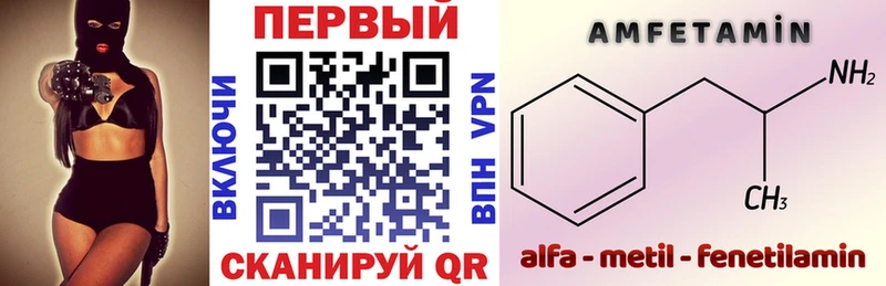 АМФЕТАМИН 97%  где можно купить наркотик  hydra рабочий сайт  Новосокольники 