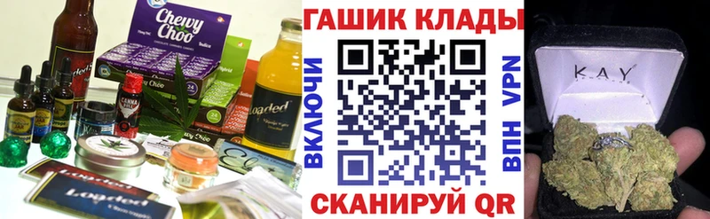 Еда ТГК конопля  Новосокольники 