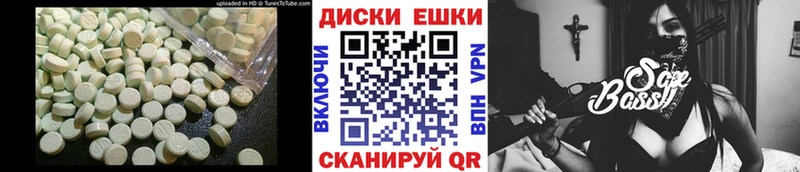 это формула  ОМГ ОМГ как зайти  Новосокольники  Ecstasy MDMA 