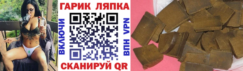 Гашиш Изолятор Новосокольники