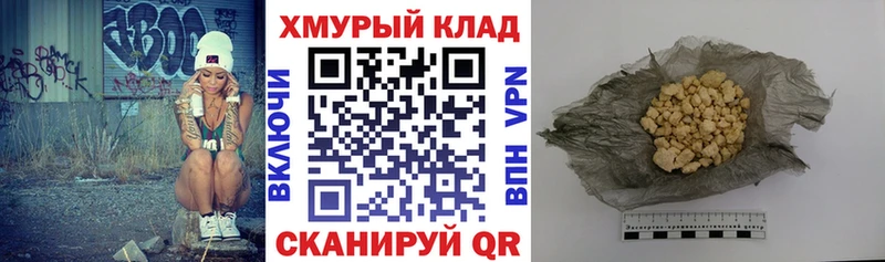 цены   omg как войти  Героин афганец  Новосокольники 