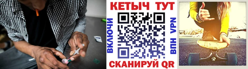 купить   Новосокольники  КЕТАМИН ketamine 