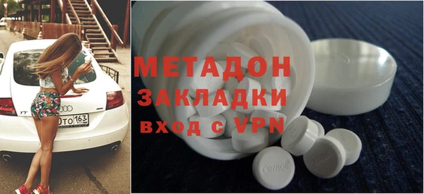 индика Балабаново