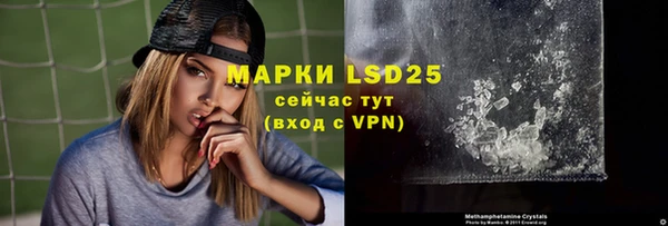 мескалин Аркадак
