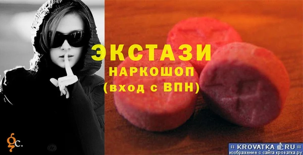 мяу мяу мука Пестово