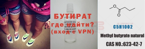 бошки Арсеньев