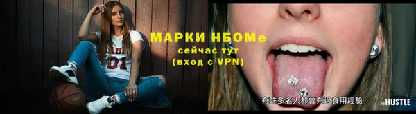 бошки Арсеньев