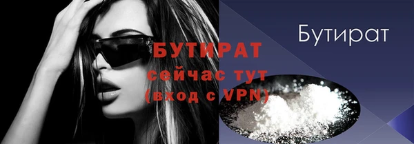 mix Армянск