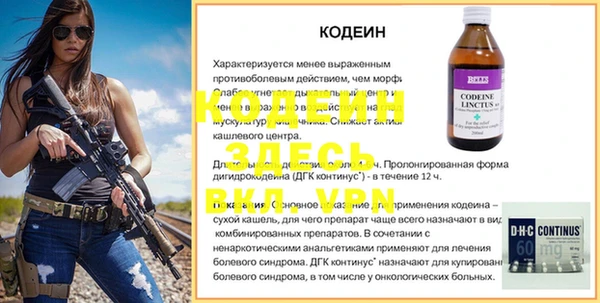 крисы Балахна