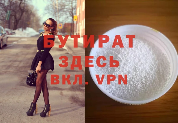 mix Армянск