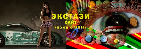 бошки Арсеньев