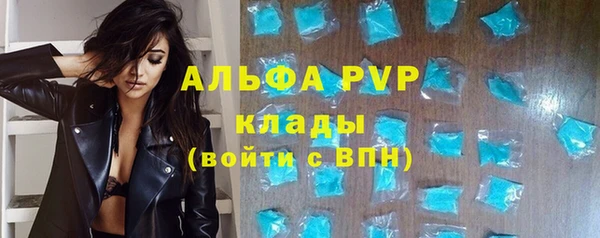 крисы Балахна
