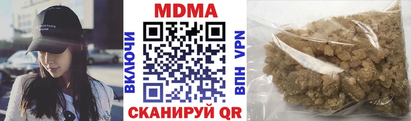 купить наркотики цена  Новосокольники  MDMA кристаллы 