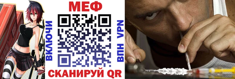 Меф кристаллы где купить наркотик Новосокольники