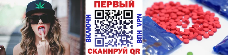 blacksprut онион Новосокольники Первитин кристалл