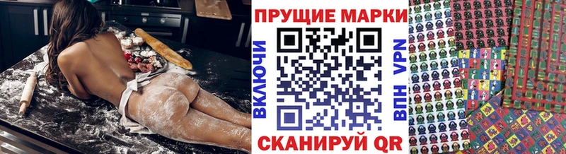 Марки NBOMe 1,5мг  даркнет сайт  Новосокольники 