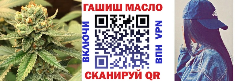 продажа наркотиков  Новосокольники  ТГК концентрат 